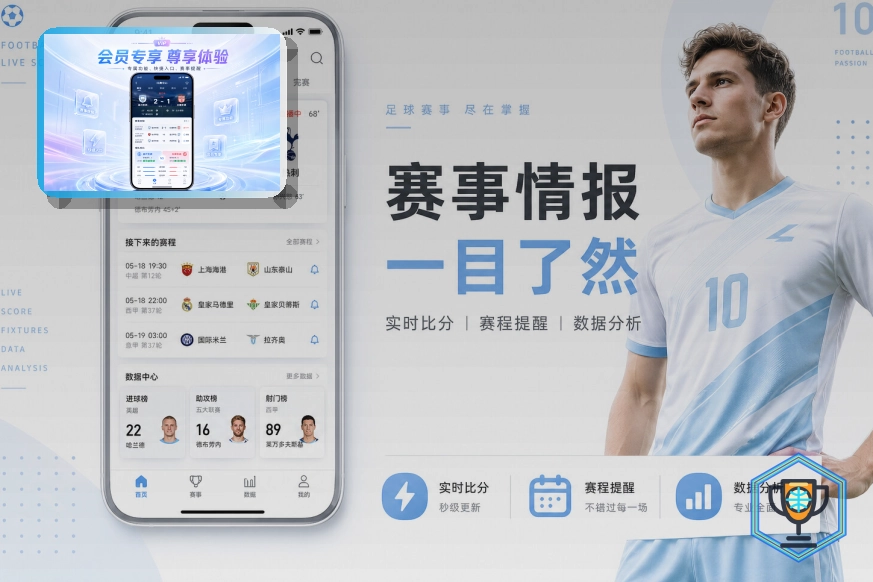 MK体育网页端登录页面展示